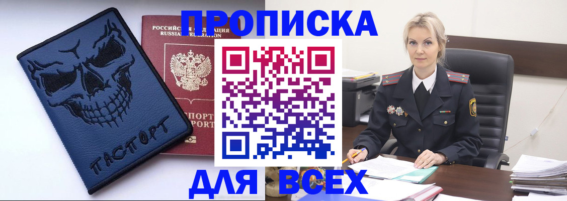 форма 3 в Высоковске