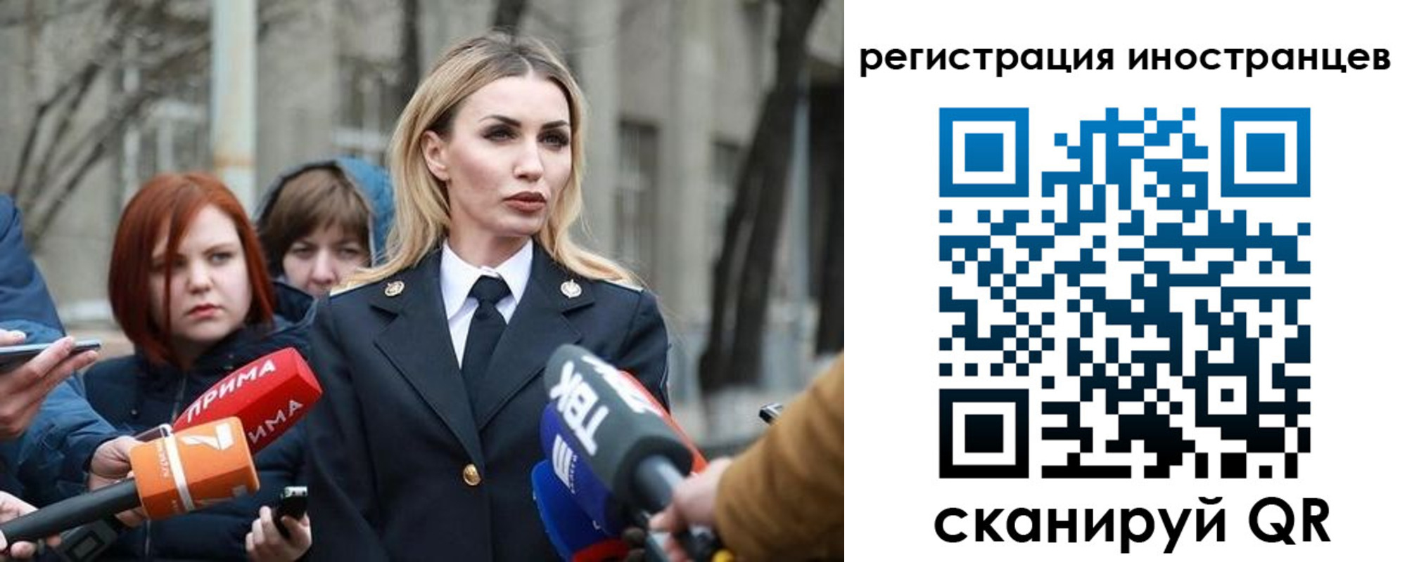 временная регистрация купить в Высоковске